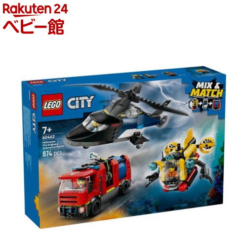 楽天市場】レゴ(LEGO) シティ 廃車工場と車 60472(1個)【レゴ