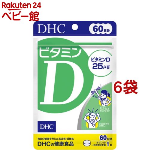 楽天市場】DHC 亜鉛 60日分(60粒*3袋セット)【DHC サプリメント