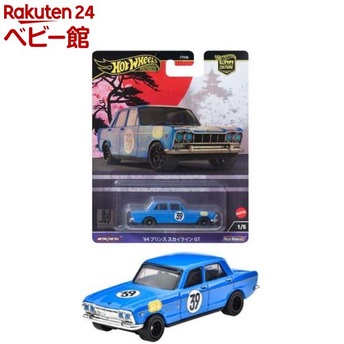 楽天市場】ホットウィール CC ジャパンヒストリックス4 '73