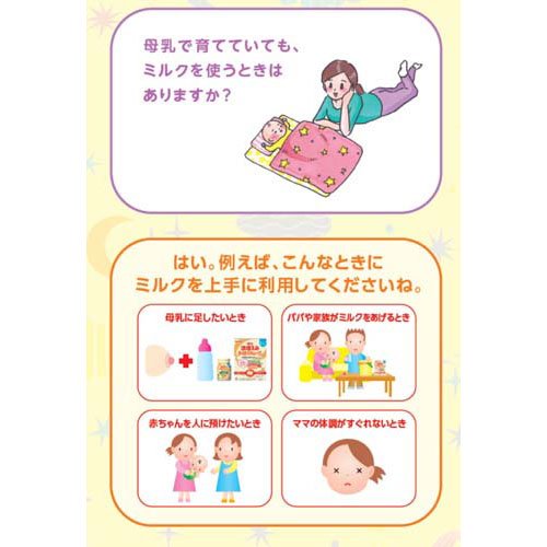 企画品】明治ほほえみらくらくキューブ(27g×120袋)【明治ほほえみ】