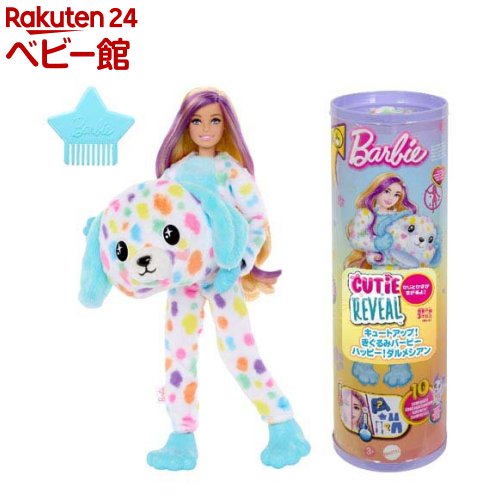 「レア！」Barbie バービー人形 (新品) 限定値下げ レア バービー人形 barbie プリンセス コレクター