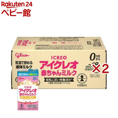 楽天市場】森永 はぐくみ 液体ミルク ケース(100ml*5袋入*4箱セット 