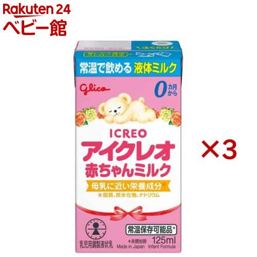 E赤ちゃん　森永　粉ミルク300g×12缶 森永 E赤ちゃん 小缶 ( 300g )/ 粉ミルク ) : 爽快ドラッグ