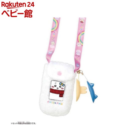 楽天市場】ちいかわフォン ポシェット付きDXセット(1セット)【バンダイ