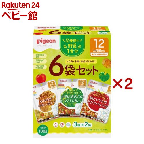 24食も可‼︎ ピジョン離乳食セット