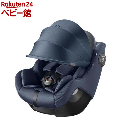 楽天市場】アップリカ クルリラ エックス プラス シェル ネイビー NV