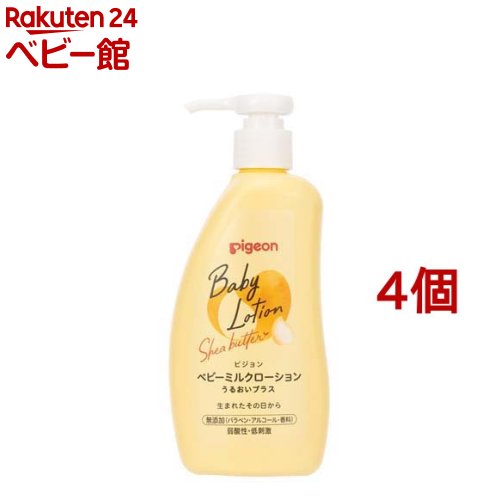 おまけ付き⭐︎アベンヌトリクセラＮＴ フルイドクリーム 400mL2個 Amazon | アベンヌ(Avene) アベンヌ トリクセラ NT フルイド