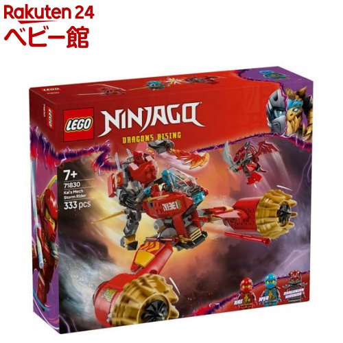 楽天市場】レゴ(LEGO) ニンジャゴー カイのエレメントパワー