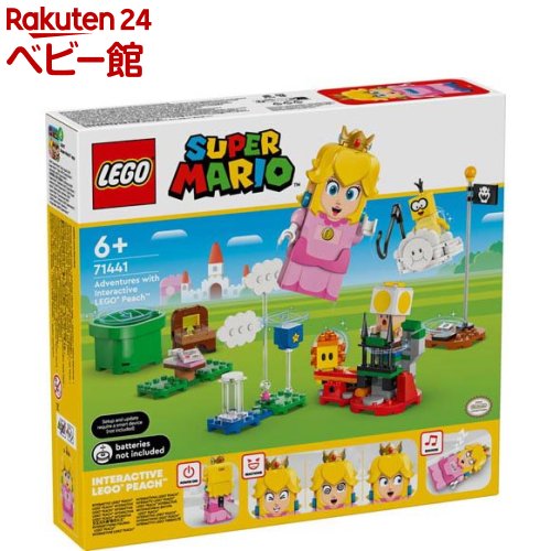 【翌日発送】5cキューブ スリーブ付き オンライン及び一部店舗限定価格＊】レゴ LEGO スーパーマリオ