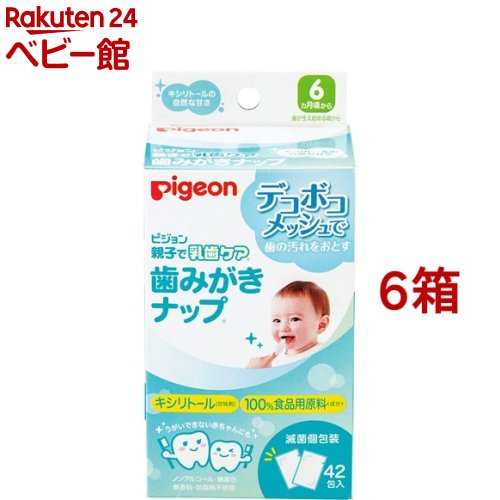 ピジョン 歯みがきナップ（ふきとりシート）