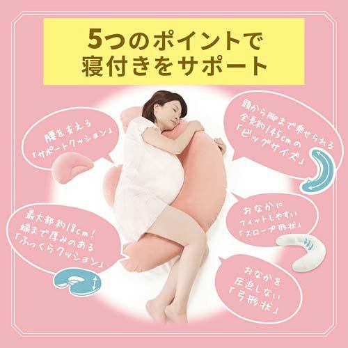 エールベベ・ギュット4WAYマシュマロ