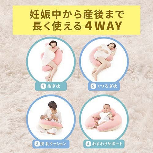 エールベベ・ギュット4WAYマシュマロ
