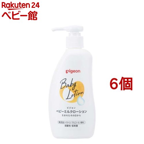 おまけ付き⭐︎アベンヌトリクセラＮＴ フルイドクリーム 400mL2個 アベンヌ トリクセラNT フルイドクリーム 400mL 本体: 化粧品