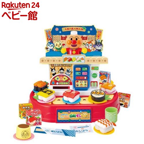 楽天市場】【企画品】ゴジュウポーラー コンプリートセット(1