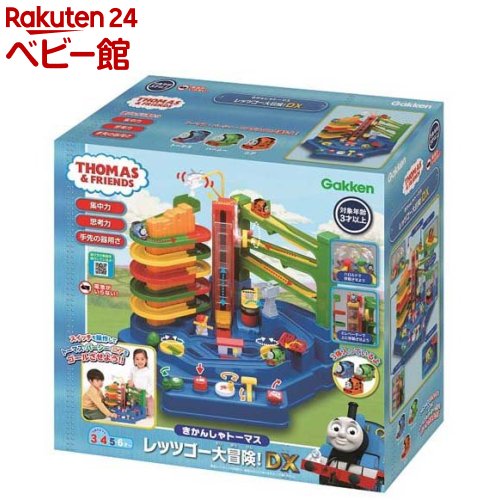 きかんしゃトーマス レッツゴー大冒険！DX(1個)【学研ステイフル】