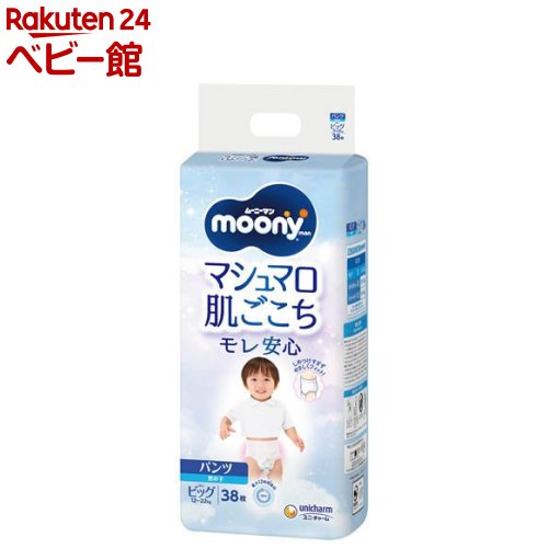 Pampers パンツ XXL 30枚×8個 Pampers）パンパース おやすみパンツL（9～14kg）30枚