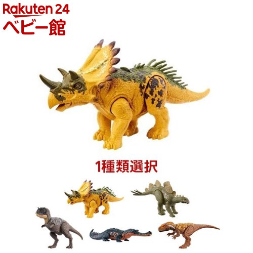 楽天市場】ジュラシックワールド ハモンドコレクション