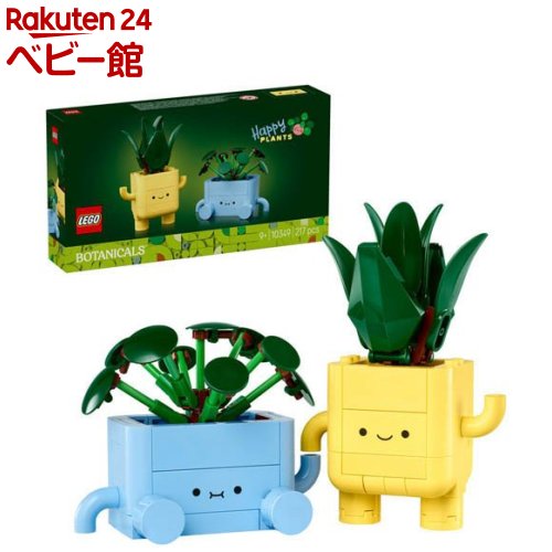 楽天市場】レゴ(LEGO) フォートナイト 補給ラマ 77071(1個)【レゴ(LEGO