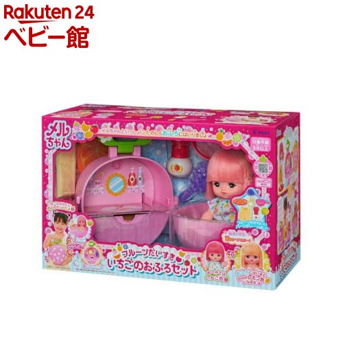 楽天市場】おせわだいすきメルちゃん(1個)【パイロット】[パイロット