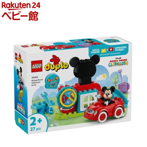 楽天市場】レゴ(LEGO) デュプロミッキーとミニーのバースデーパレード