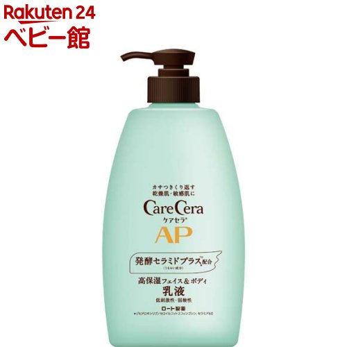楽天市場】アベンヌ トリクセラNT フルイドクリーム