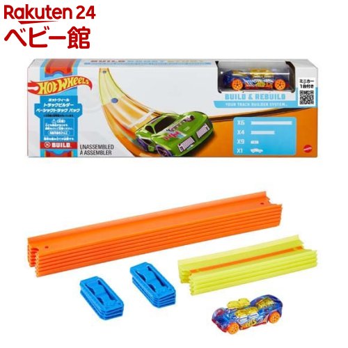 楽天市場】ホットウィール トラックビルダー ループキッカー