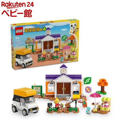 アクセサリー TK 楽天市場】【レゴブロック】【セット】#77052 LEGO レゴ(R) どうぶつの