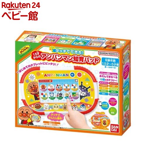 楽天市場】お絵かき ピアノ 知育いっぱい ようちえんバッグ(1個
