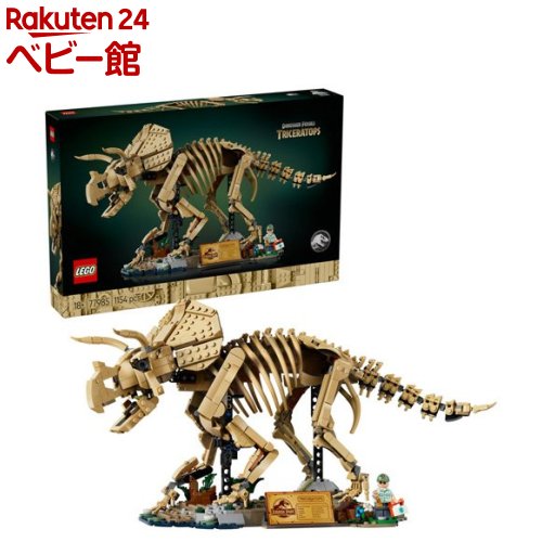 レゴ(LEGO) ジュラシック・ワールド 恐竜の骨化 トリケラトプス 77985(1個)【レゴ(LEGO)】