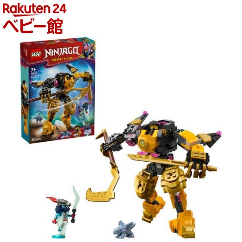 楽天市場】レゴ(LEGO) ニンジャゴー ジェイのチタンメカ 71785(1