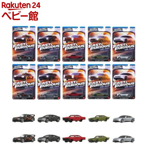 楽天市場】【企画品】ホットウィール ワイルド・スピードテーマAst