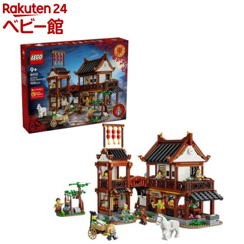 レゴ(LEGO) アジアン祝い事 春節 むかしのはたご屋 80121(1個)【レゴ(LEGO)】