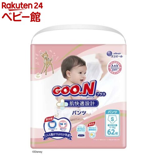楽天市場】グーンプラス 敏感肌設計 テープ 新生児用(88枚*4個)【dg00