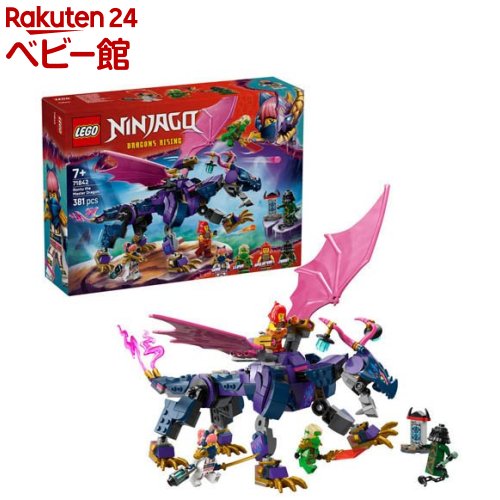 楽天市場】レゴ(LEGO) フォートナイト 補給ラマ 77071(1個)【レゴ(LEGO