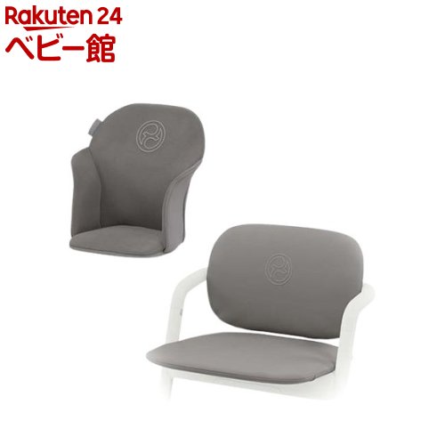 楽天市場】レモ 3-IN-1 サンドホワイト2(1台)【サイベックス】 : 楽天