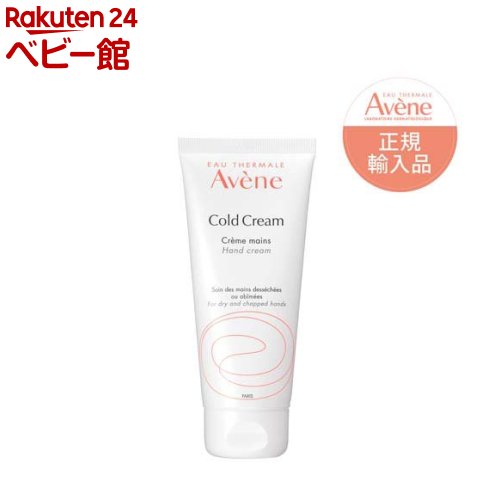 アベンヌウォーター 敏感肌用化粧水 （300g+50g） x7セット Avene 資生堂 アベンヌ ウオーター 300g 化粧水 敏感肌用