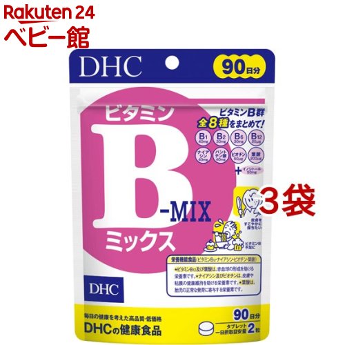 楽天市場】DHC ビタミンC ハードカプセル 60日(120粒*3コセット)【DHC
