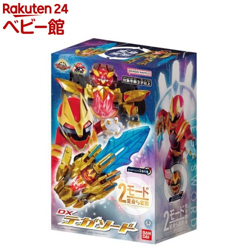 ナンバーワン戦隊ゴジュウジャー GPセンタイリング01 全6種セット ナンバーワン戦隊ゴジュウジャー GPセンタイリング01