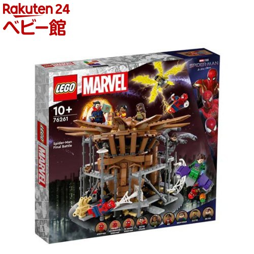 レゴ(LEGO) スーパー・ヒーローズ スパイダーマンファイナルバトル 76261(1個)【レゴ(LEGO)】[おもちゃ 玩具 男の子 女の子 子供 9歳 10歳 12歳]画像