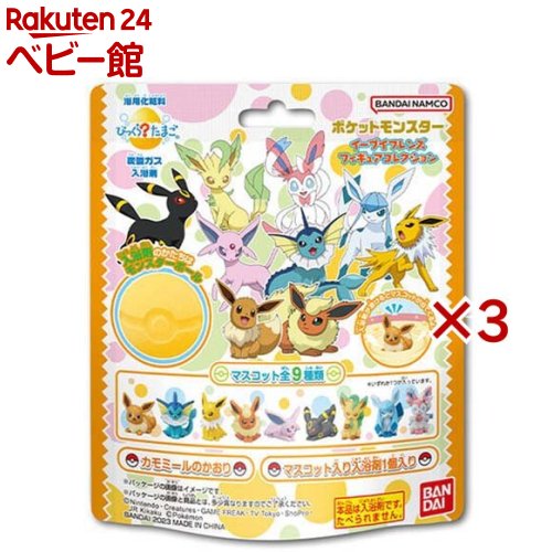 楽天市場】びっくら？たまご ポケットモンスター ポケモン
