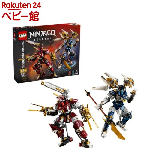 レゴ(LEGO) ニンジャゴー チタン仕掛け・ツイン書き割り 71870(1個)【レゴ(LEGO)】