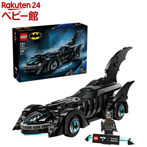 レゴ(LEGO) マーベル バットマン フォーエヴァー 野球バットモービル 76304(1個)【レゴ(LEGO)】[手あそび 手あそび 差し上げ物 12歳 13歳 14歳]