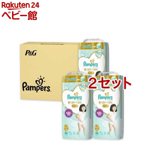 楽天市場 パンパース 肌へのいちばん パンツ ビッグ 46枚 3個入 2セット パンパース 肌へのいちばん Netbabyworld ネットベビー