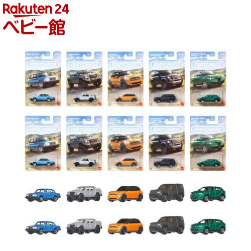 楽天市場】マッチボックス ジャパンシリーズ アソート ミニカー12台入