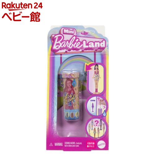 楽天市場】ミニバービーランド リップスティック サプライズパック