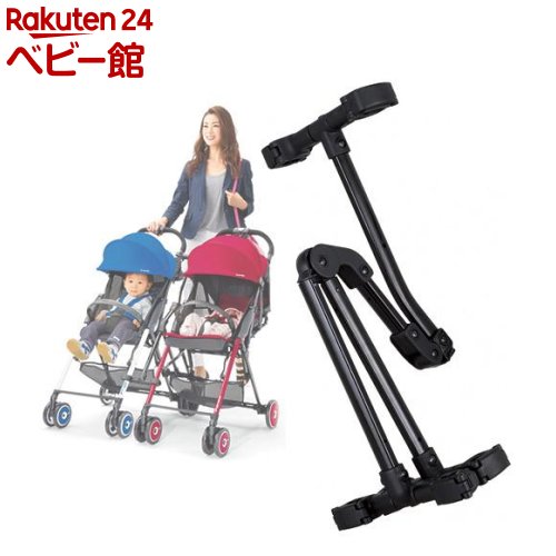 F2用ジョイント ブラック 1個 ベビーカー コンビ F2用ジョイント バギー ベビーカー バギー オプション Netbabyworld ネットベビー ベビーカー バギー オプション コンビ F2用ジョイント ブラック