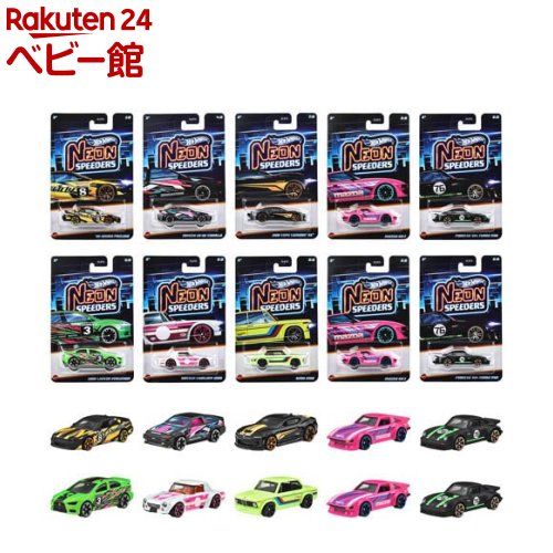 楽天市場】【18日10:00~21日9:59 エントリーで最大7倍】ホット