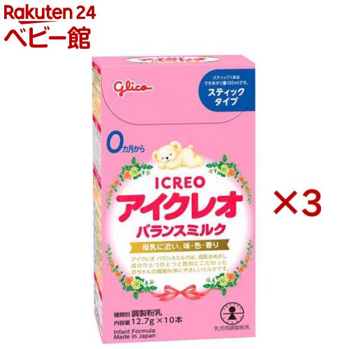 新品未使用アイクレオ バランスミルク 計5缶 箱付き アイクレオ5缶セット Amazon.co.jp: 【Amazon.co.jp限定