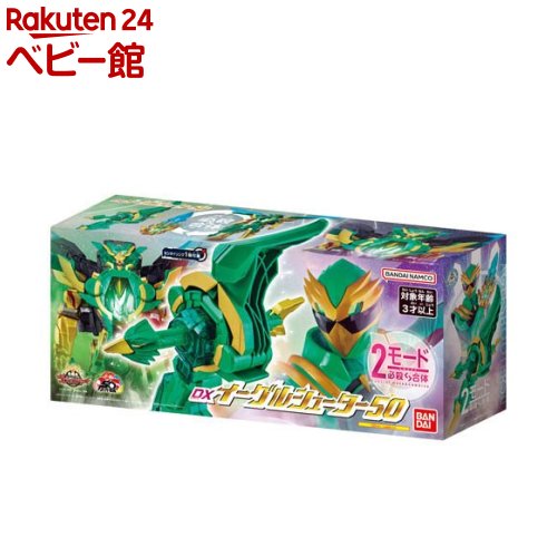ナンバーワン戦隊ゴジュウジャー　ゴジュウポーラーコンプリートセット Amazon | [バンダイ(BANDAI)] ナンバーワン戦隊ゴジュウジャー
