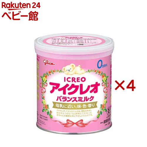 楽天市場】アイクレオ グローアップミルク(820g*2缶セット) : 牛